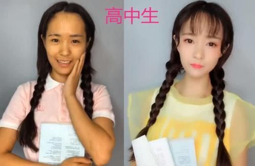 小姐姐|小学生觉得自己化妆之后真美，大学生：你这叫无效化妆！