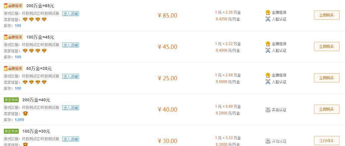 营销|还是你会玩！疯狂碰瓷DNF？搬砖月入1万五？这营销绝了
