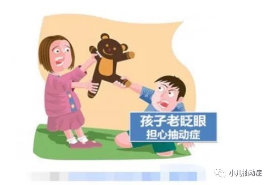 患儿|作为家长我们可以从哪些方面了解孩子是否真的就患有儿童抽动症