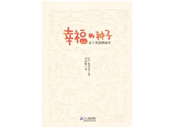 工具书|我是这样搭建我的童书信息网的