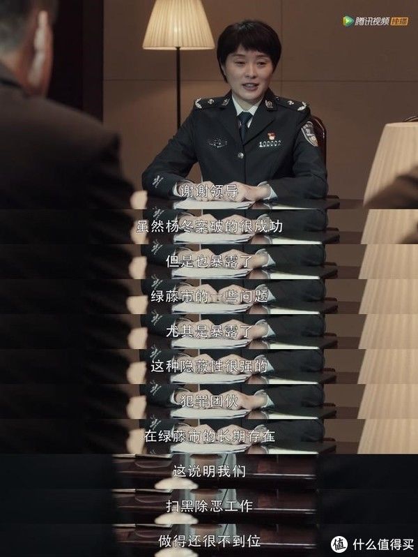 翻译$大隐者原创深度影评 篇五十四:《扫黑风暴》深度影评:贺芸的暴露,就在这次会议上