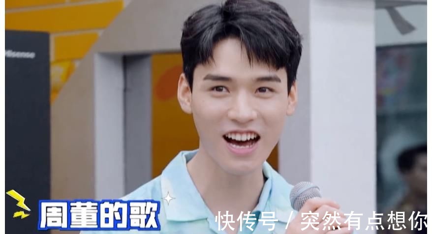 偶像|好善良!龚俊谈偶像周杰伦:五年没发专辑也没事,不要给他压力!