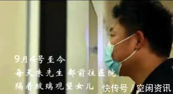 icu|三胞胎父亲31岁,一夜白头,感慨还好没有放弃