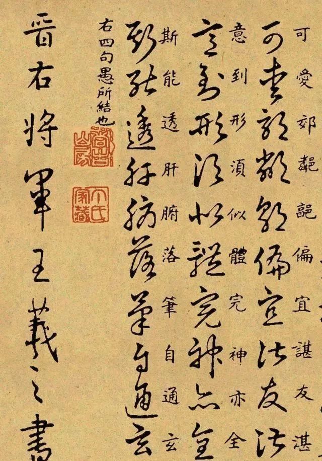 书法|王羲之失传千年的“草书密码”,学会了这些方法,你将一生受益!