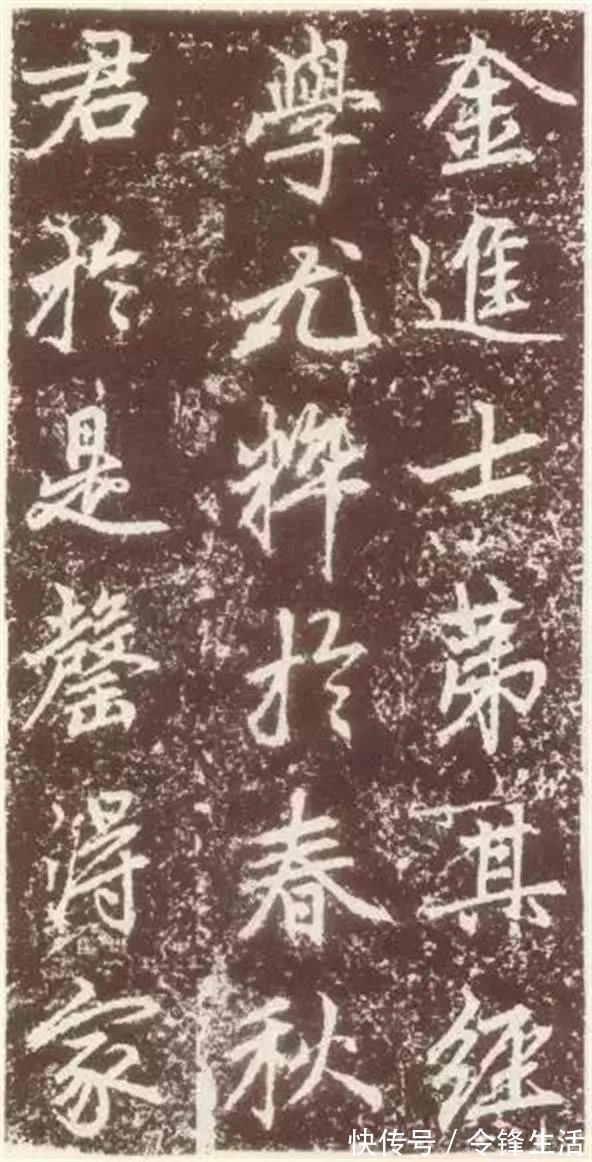 卢挚!赵孟頫《元故敬君墓碣铭并序》晚年力作