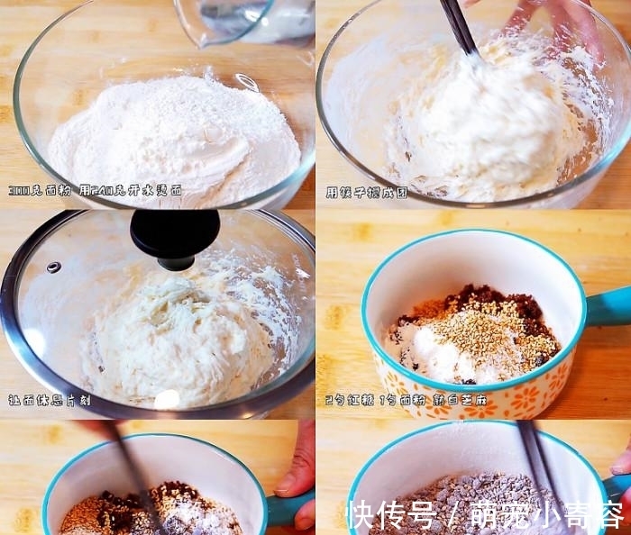 黑暗料理|不发面不揉面,三步教你做红糖饼,外皮酥脆有层次,瓤软馅儿香甜