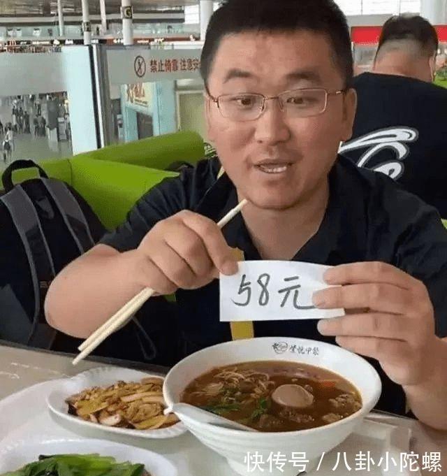 非诚勿扰|姜涛“水饺事件”后首次发声,我依然感觉很贵,究竟是谁格局小