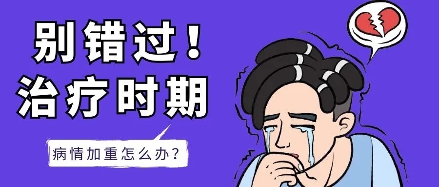 治疗|小脑萎缩久病成疾,无法治疗!