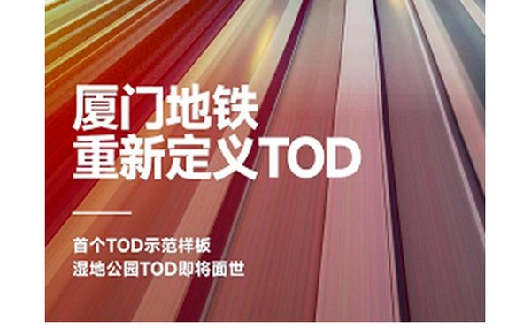 购房人|超5000套房源! 岛内9大新盘内卷加剧! 最快6月开盘