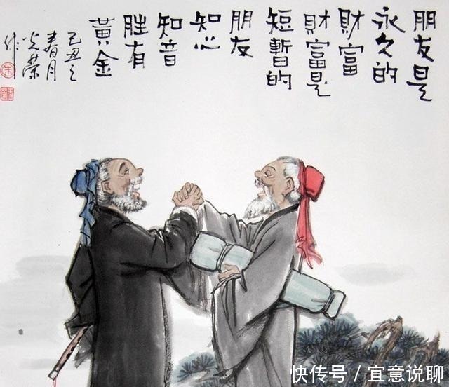 蔺相如|古人所说的“八拜之交”,是哪“八拜”?看看你知道几个?