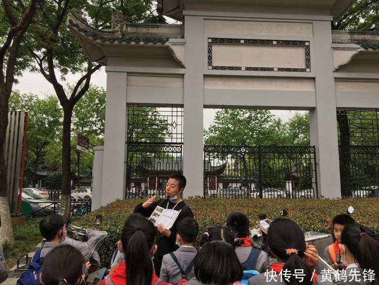 红色探索 敢为人先 武昌三道街小学参与“小鱼看世界”活动