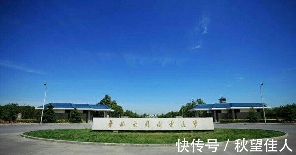 战略支援部队信息工程大学|高考：河南“最牛”的四所高校，第4所最难考，考上就是金饭碗！