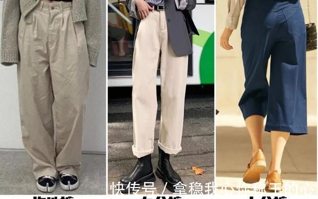 女生 小个子女生4个秋冬搭配公式!这样穿气质又显高!