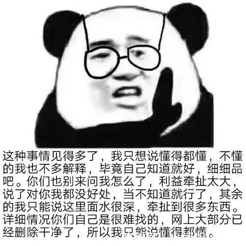 |一些搞笑的发疯文学