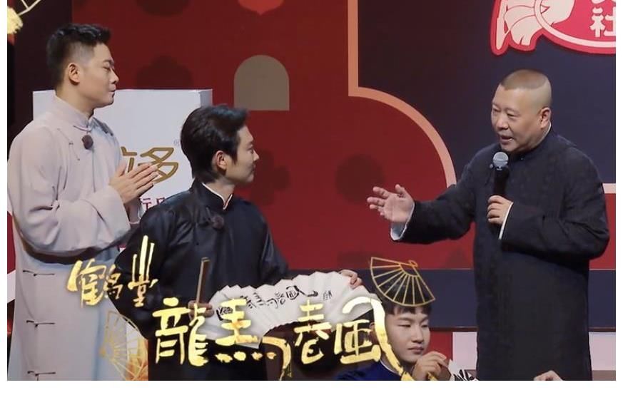 斗笑社2收官，岳云鵬喜提新職位