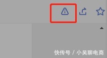 店铺|拼多多店铺疑难杂症的售后如何解决