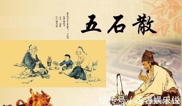 大明星|神医孙思邈，临终前为何告诫徒弟要毁了五石散？
