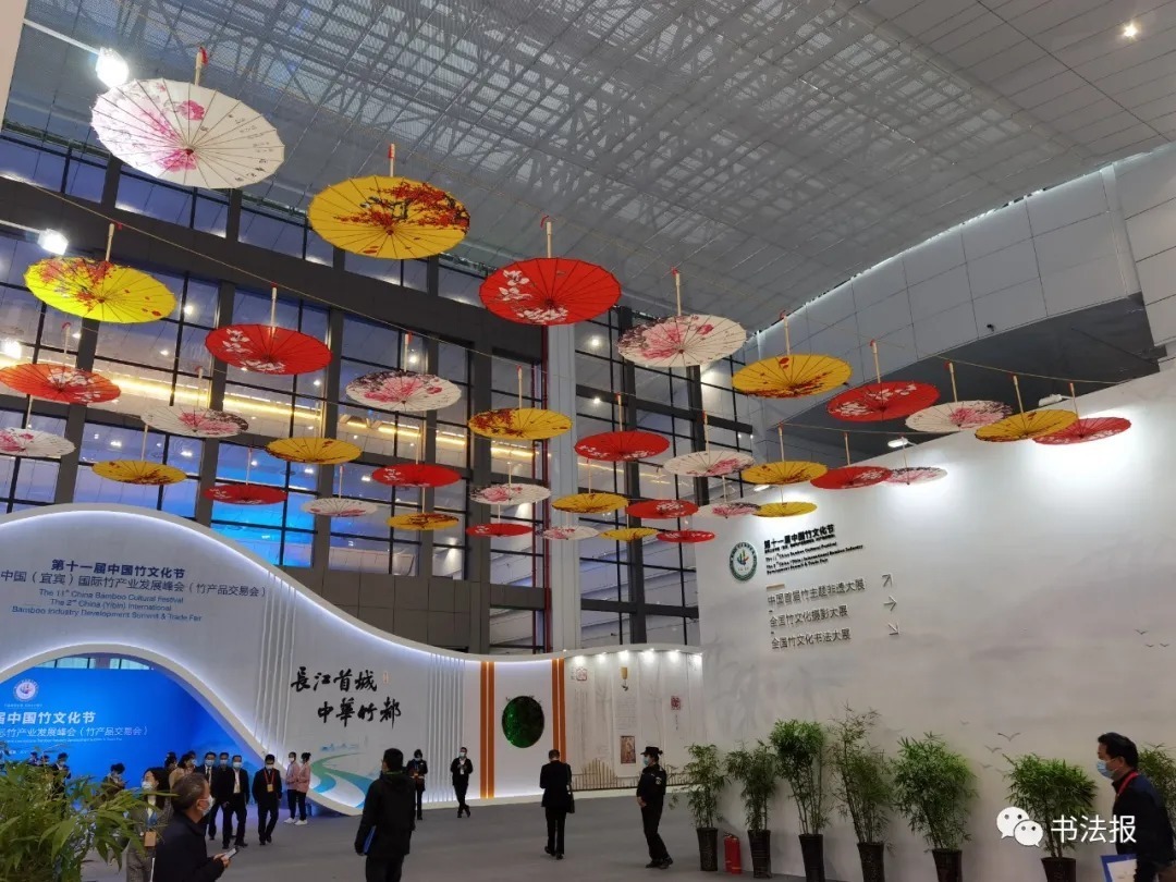 竹文化!全国竹文化书法大展在宜宾开幕,附高清获奖作品!