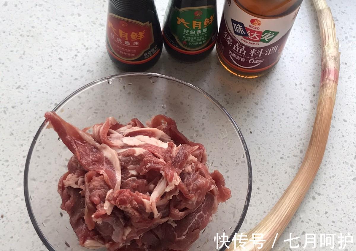 鲜肉|家常羊肉面的做法,简单快手,汤鲜肉嫩面条劲道,太过瘾了