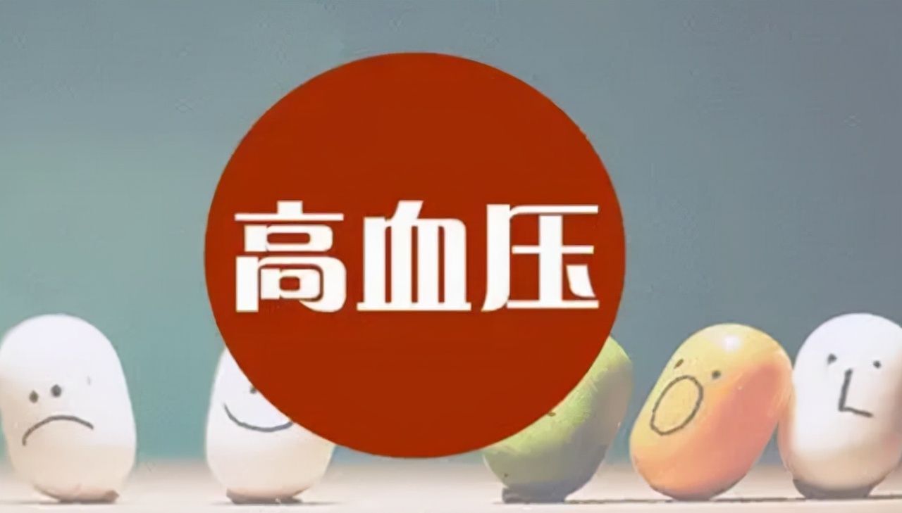 西红柿|高血压不能吃洋葱?医生提醒:想要血压平稳,可以常吃这4种食物