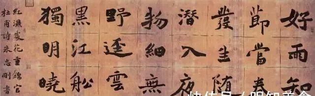 清新脱俗#他的楷书在魏碑和唐楷之间，找到了契合点，凭此斩获了兰亭奖