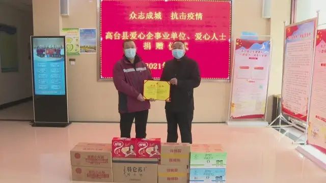 红十字会|【疫情防控 高台在行动】高台：企业捐赠再接力 爱心涌动战疫情