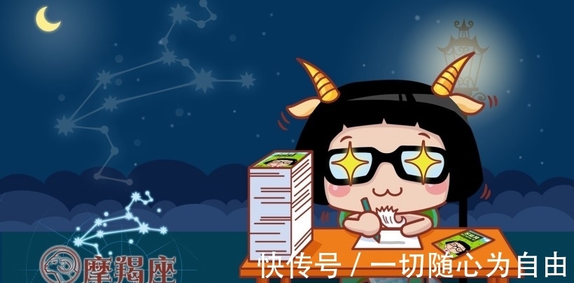 十二星座天生拥有的能力,利用优势取得胜利