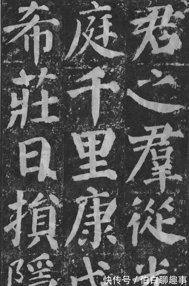 宋伯鲁|《颜勤礼碑》完整拓本附释文,方便随时读帖!