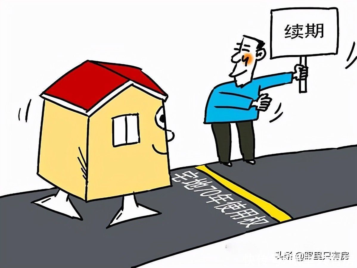 房屋产权|谣言害死人!关于房屋产权的5大谣言,谁信谁吃亏