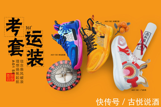 茅台酒 361度飞天扣将篮球鞋并非与茅台联名鞋款 那设计是否侵权？