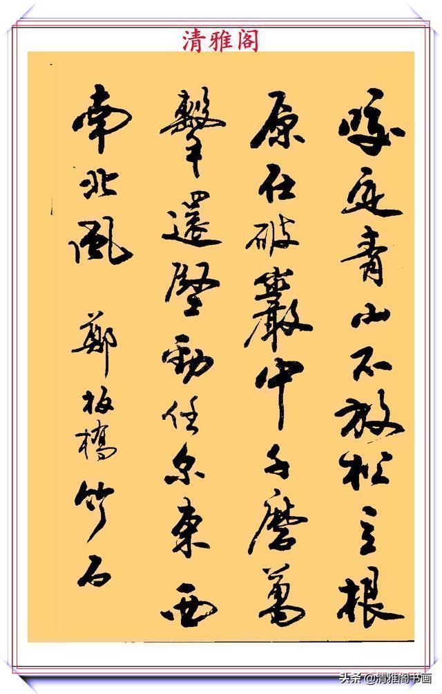 行书!现代行书学习的入门好字帖,笔法讲解,创作指导,学书法的好教程