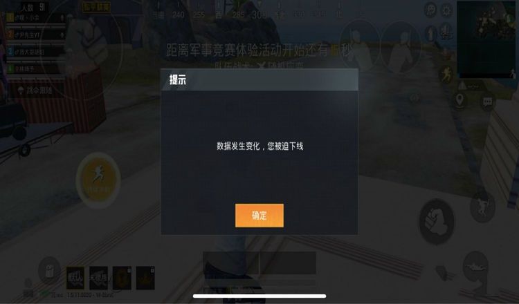 军需|“吃鸡”光子出尔反尔，说好“新军需”倒计时，如今又有新变化！