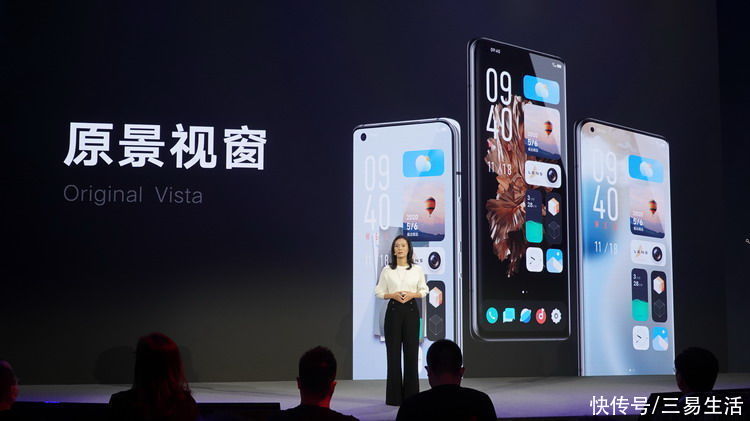 APP|以原点（Origin）之名，vivo的新系统带来了变革