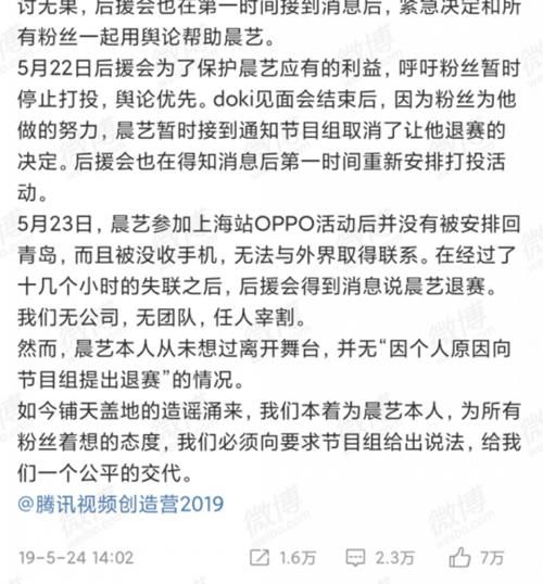 选秀年年有退赛， 到底是综艺剧本还是资本博弈？