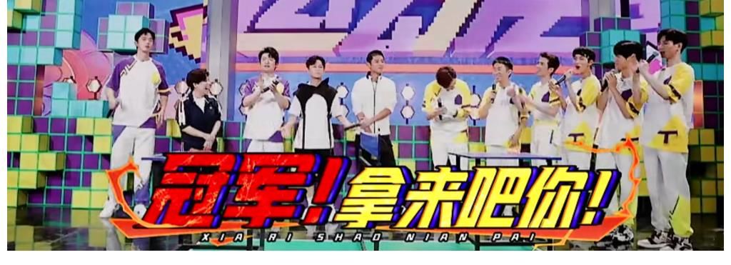 張繼科|這份“嘉賓名單”，體現了芒果臺的格局：不僅有大腕，還有小人物