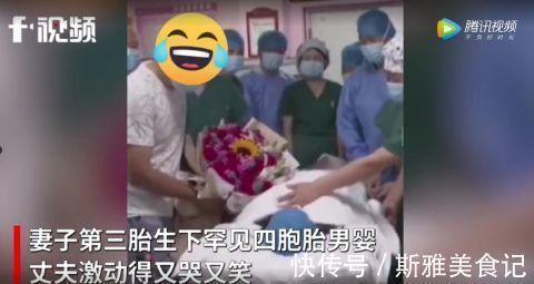 儿子|生了两个女儿,第三胎来了四个儿子,爸爸接受采访时笑着笑着就哭了