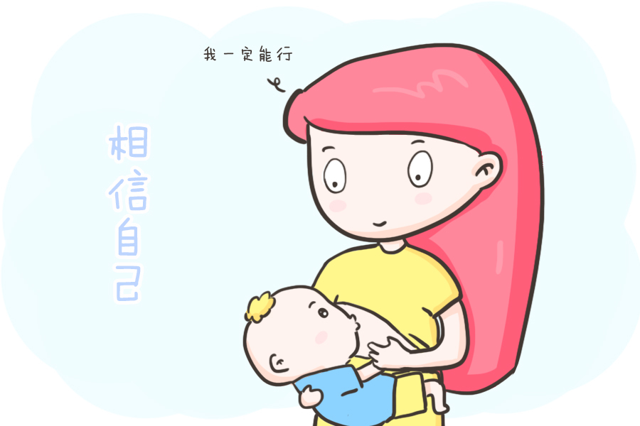 哺乳期|想要顺利实现母乳喂养,建议新手妈妈可从这几个方面做准备!