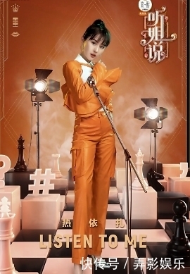 这个节目,只剩下一地鸡毛脱