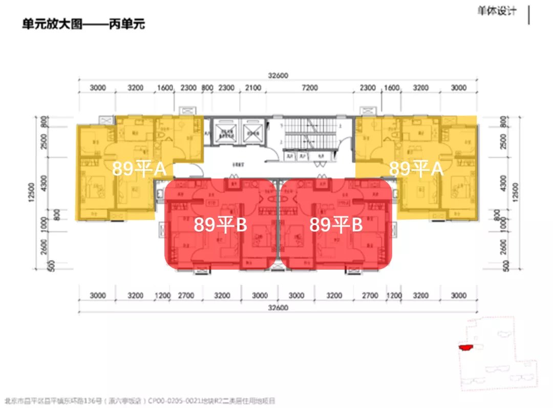 二手房|入市加速中,首付70万起上车核心区!户型图曝光!