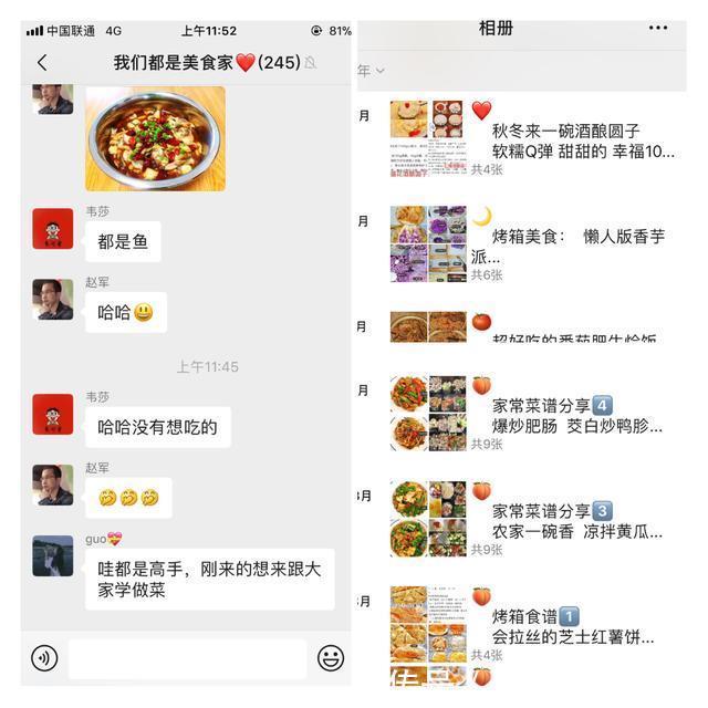 秋冬|6款适合秋冬的破壁机食谱,营养美味,家人都爱喝