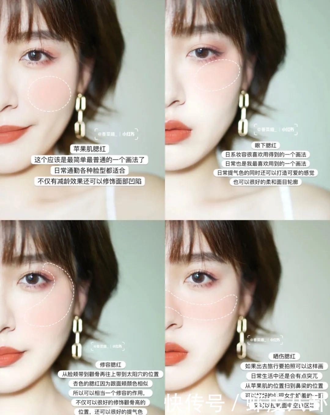 有效化妆vs无效化妆,4招轻松打造好看妆容