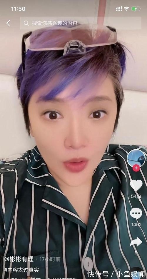 老字号|为什么连王致和都不放过?彬彬蓝毛:我都是听杜妈的安排