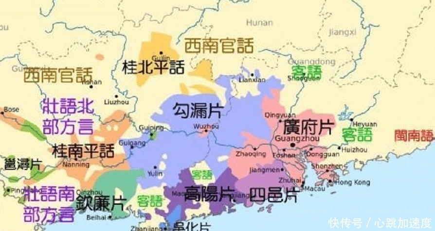 珠三角地区|为什么说粤语的广府人显得特很有自信?是什么原因?
