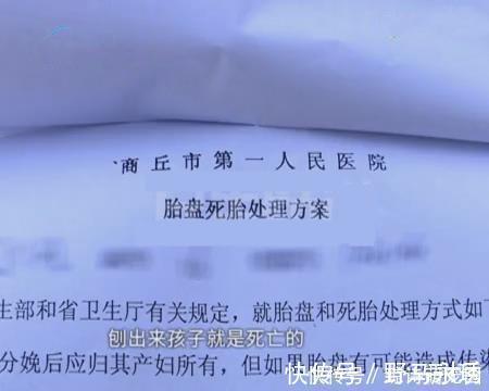 婴儿|医生说早产婴儿已死亡,男子打算带回家埋了,半路听到婴儿哭声