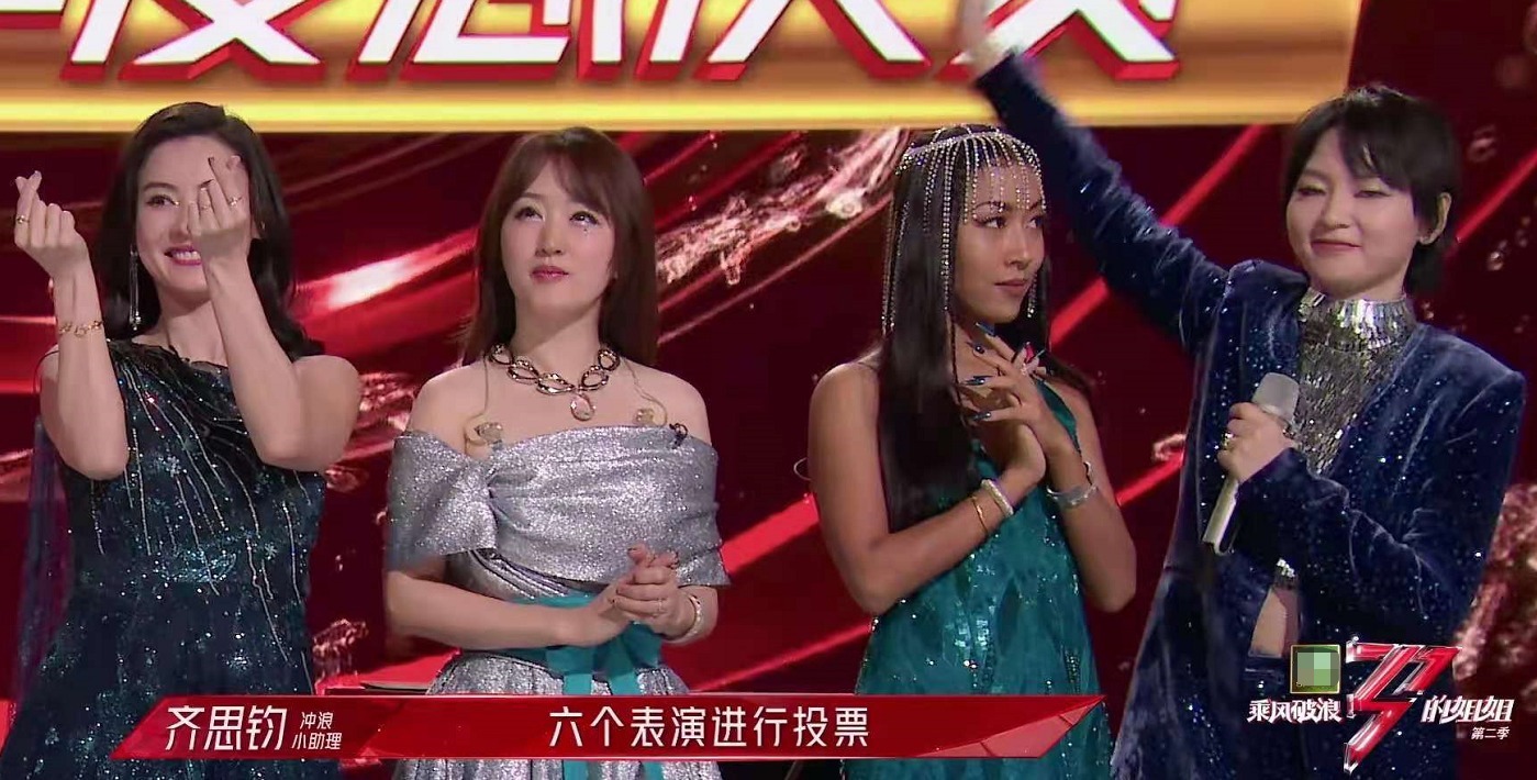 那英|《浪姐2》总决赛过后,最大赢家浮出水面,情商高会讲话温润如玉