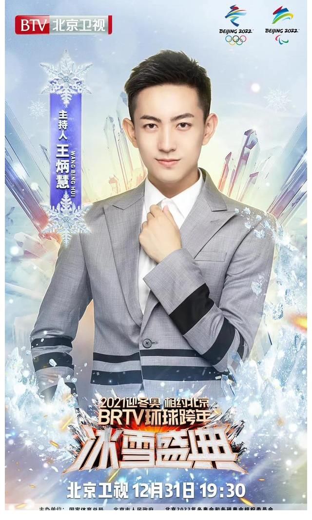 211院校毕业，24岁跻身卫视，教授称他“内心敞亮，笑容温暖”