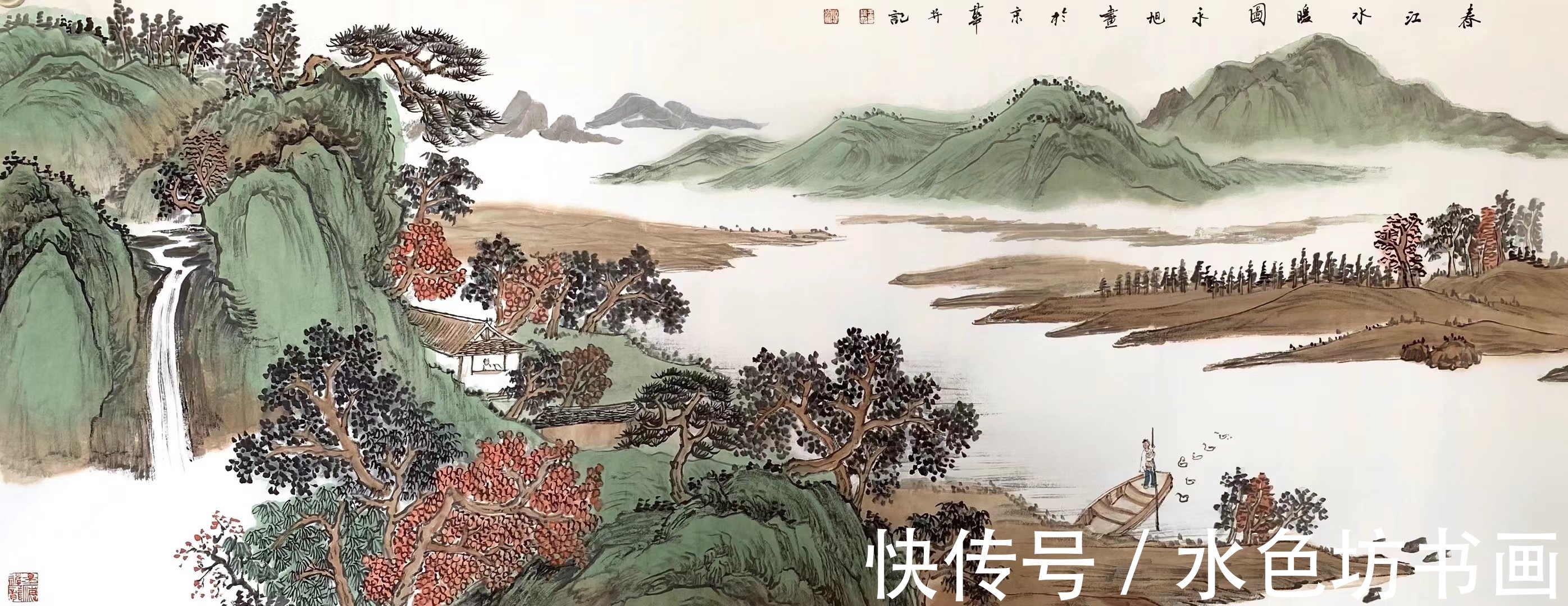 中国楹联学会|画家专栏 │王永旭——江作青罗带，山如碧玉簪