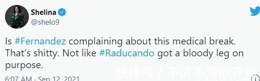 杜卡努|美网亚军不满对手暂停遭网暴:没看见流血?你真垃圾