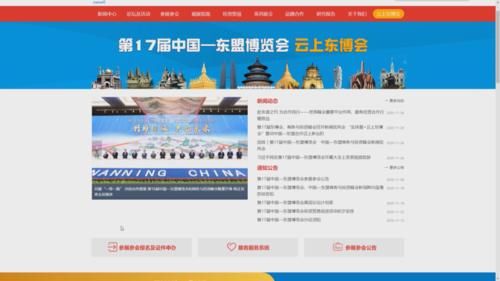 AI|AI女主播＠你，有一份东博会快递到货！