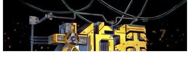 “明侦7”北京录影,首发阵容无小撒,全网无路透营销号全体道歉